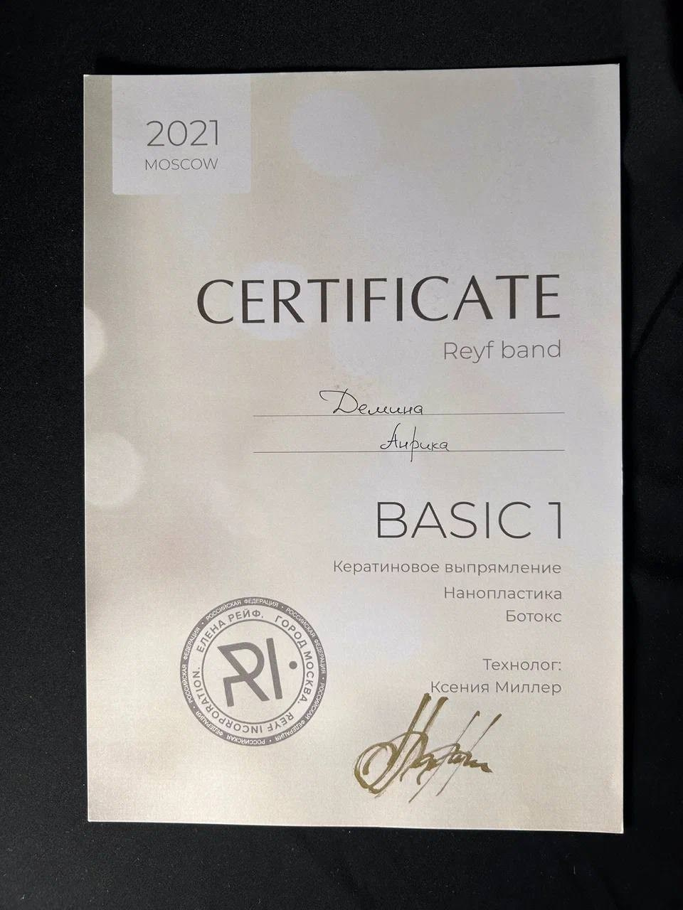 женская стрижка Москваженская стрижка каре Москвастрижка слоями Москвастрижка и окрашивание Москвасложное окрашивание Москва Бауманскаяокрашивание с плавным отрастанием Москваокрашивание контурингокрашивание аиртачокрашивание AirTouchшатуш окрашивание Москвабалаяж окрашивание Москвамаскировка седины Москваокрашивание сединыокрашивание блики Москваокрашивание с бликамияркие окрашивания Москваокрашивание радужные пряди Москватотал блонд окрашивание Москваскрытое окрашиваниепарикмахер-колорист Москваокрашивание блонд Москвакреативное окрашивание Москварадужное окрашивание Москватрихологическая консультацияконсультация трихолога эстетисталечение кожи головы Москвалечение перхоти Москвалечение зуда кожи головы Москвалечение шелушения кожи головы Москвалечение выпадения волос Москвалечение волос Москватрихолог Москватрихологические услуги Москваконсультация трихолога Москвапилинг кожи головыуход за волосами Москвадомашний уход для волос Москвауходовые процедуры для волос Москвавосстановление волос Москвавосстановительные процедуры для волос Москваколорист Бауманскаяокрашивание волос Бауманскаясложное окрашивание Бауманскаятрихолог Бауманскаяуход за волосами Бауманскаявосстановление волос Бауманскаясалон окрашивания волос Бауманскаяуход за кожей головы Бауманскаяуход для волос токио инкарами уход Tokio Inkaramiобучение парикмахеровПовышение квалификации парикмахеров