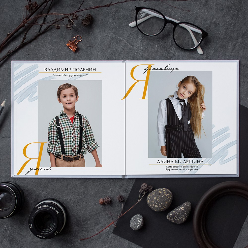 Белый глянец. GOTRA — выпускные альбомы в Тюмени