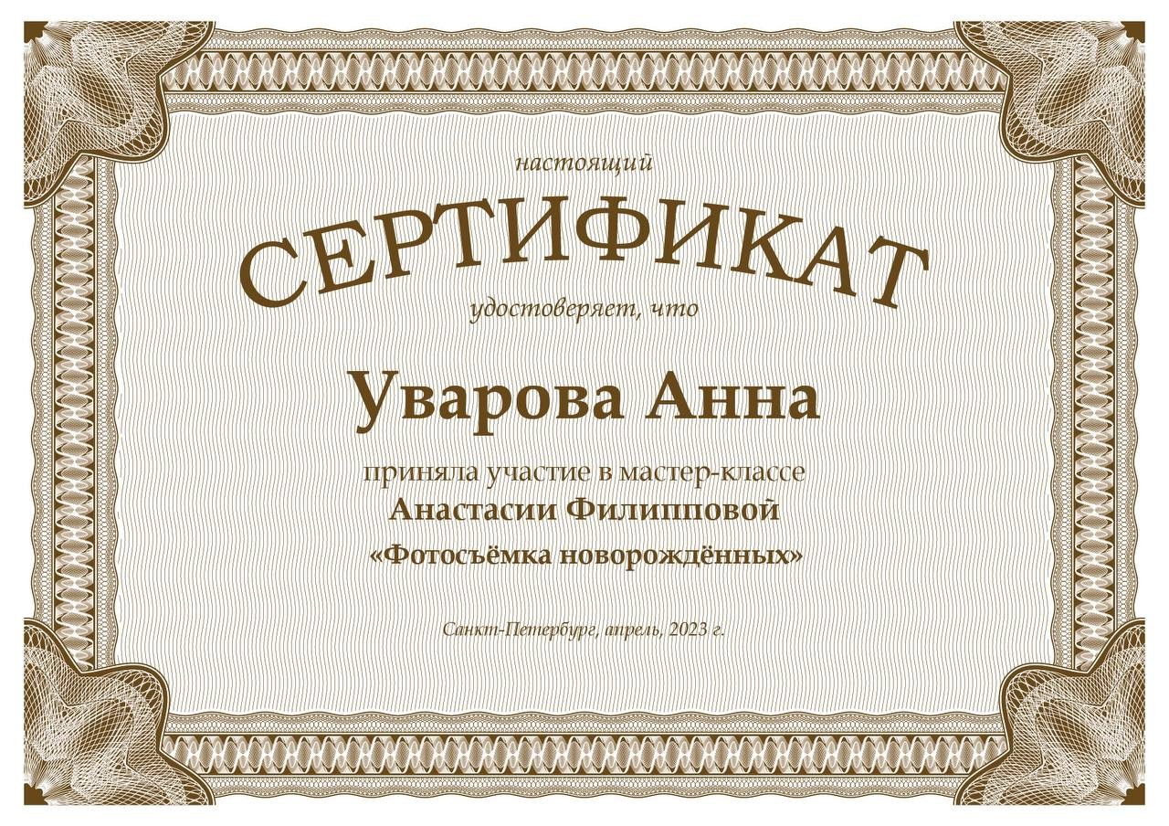 Фотограф новорождённых СПб | Съёмка на дому | My honey newborn