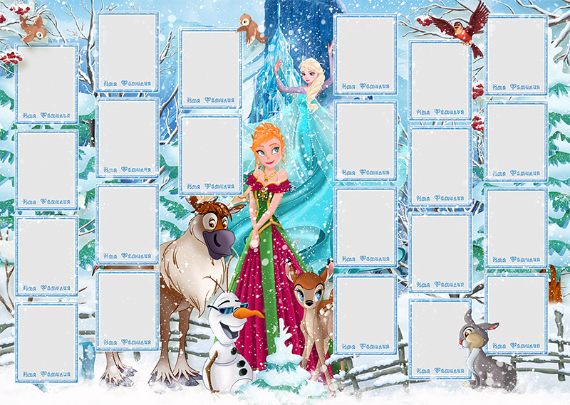 Холодное сердце. Medlori fotobook Выпускные альбомы в Липецке Лариса Медведева