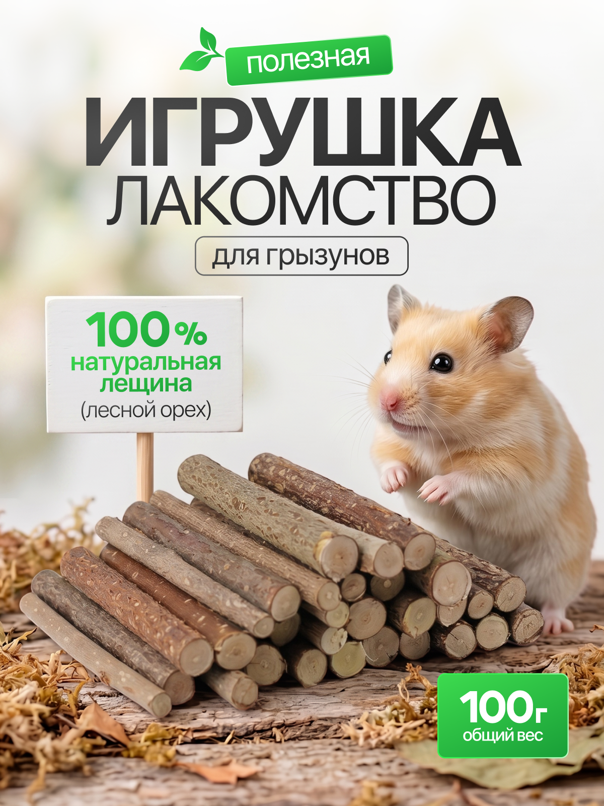 Инфографика. Дмитрий Королев. Ваш предметный фотограф и дизайнер инфографики