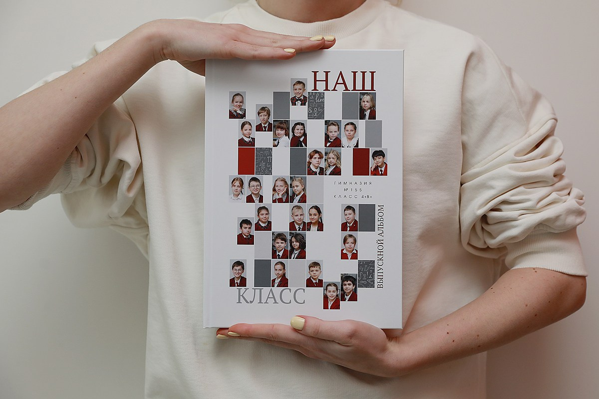 Выпускные альбомы. Фотограф Тимофеева Юлия