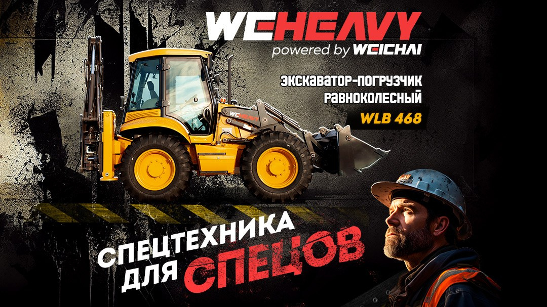 Техника. Продажа и обслуживание грузовой техники и спецтехники в г. Новосибирск компания СТИ