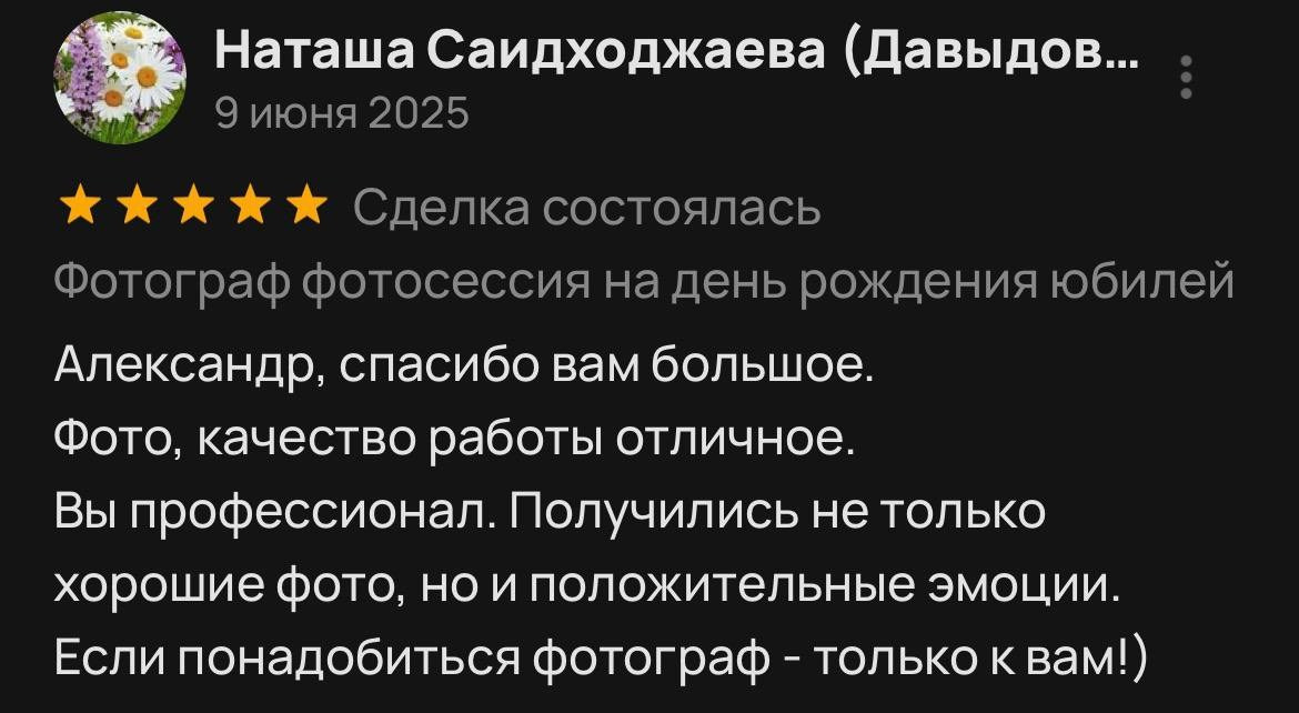 Спортивный фотограф в Иваново — Александр Кондаков. Фотограф для маркетплейсов в Иваново | Съемки одежды и белья