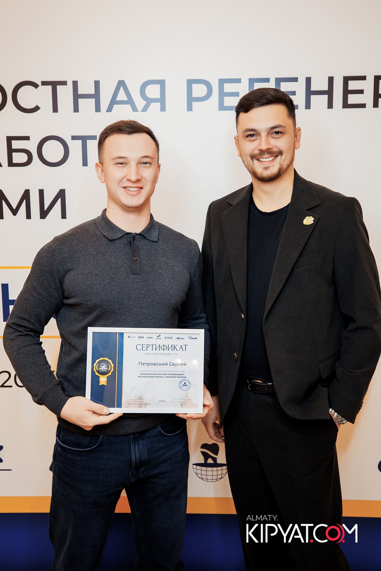 КУРС СТОМАТОЛОГОВ «НКР И ПОСЛЕДУЮЩАЯ РАБОТА С МЯГКИМИ ТКАНЯМИ». КИПЯТКОМ АЛМАТЫ!