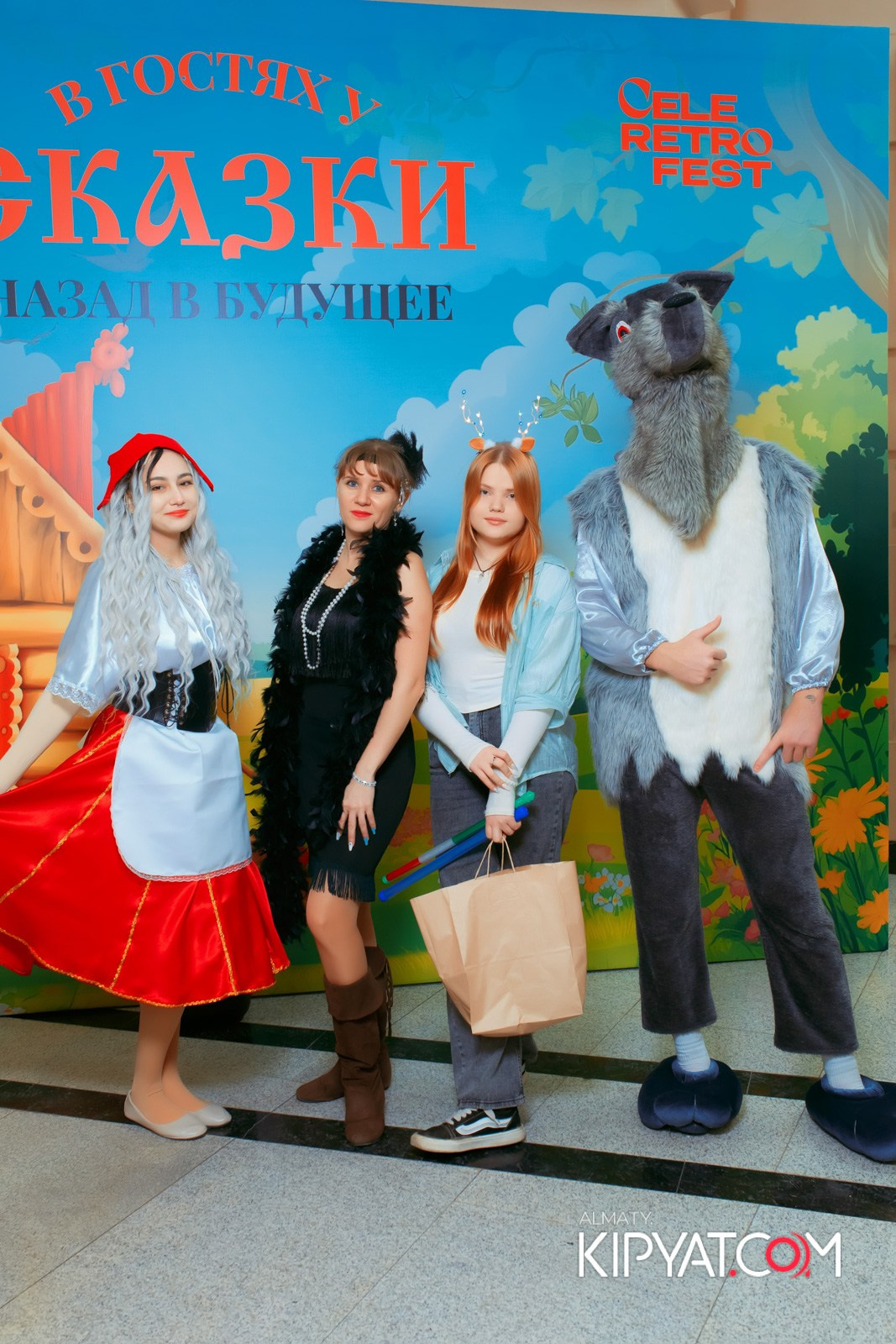 В ГОСТЯХ У СКАЗКИ НАЗАД В БУДУЮЩЕЕ. КИПЯТКОМ АЛМАТЫ!