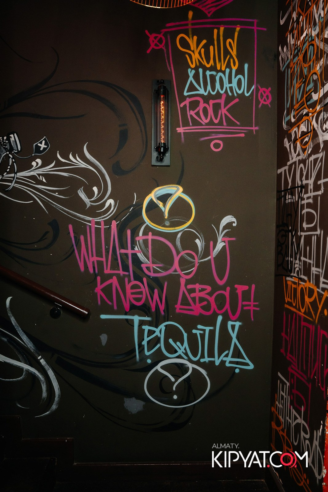 VICTORY MEXICAN AND WILD. КИПЯТКОМ АЛМАТЫ!