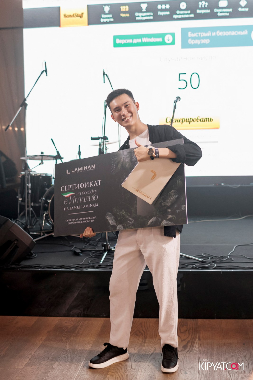 TRADITIONAL DESIGN DINNER 2025. КИПЯТКОМ АЛМАТЫ!