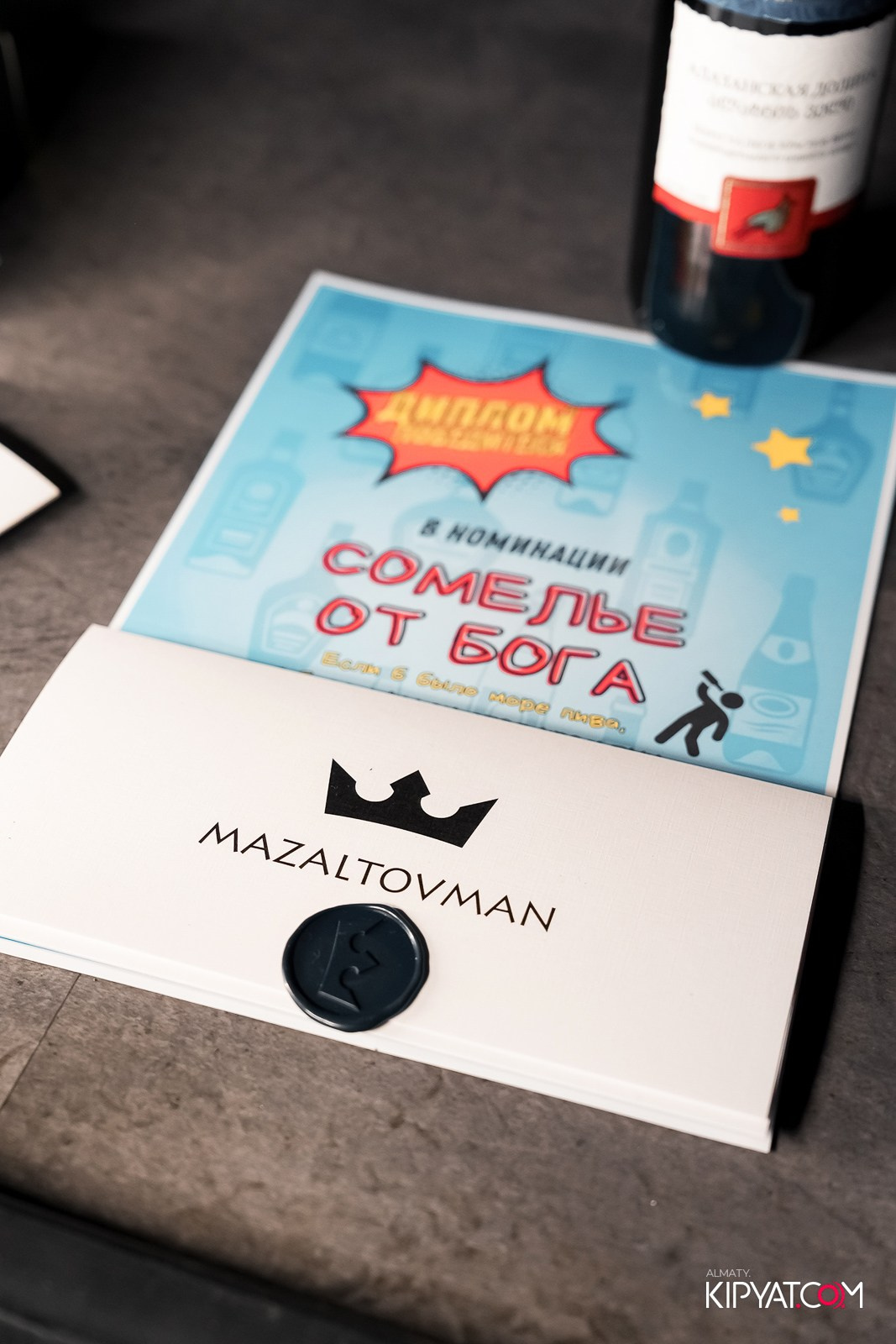 МУЗЫКАЛЬНОЕ ЛОТО В HIT RETRO. КИПЯТКОМ АЛМАТЫ!