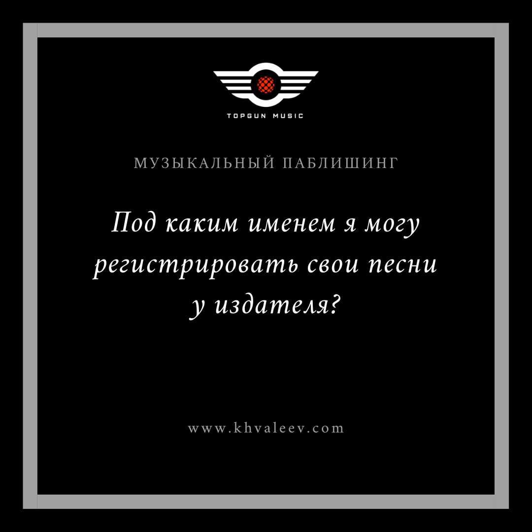 Вопросы. Эксперт в музыкальном бизнесе — Виталий Хвалеев (Moonbeam)
