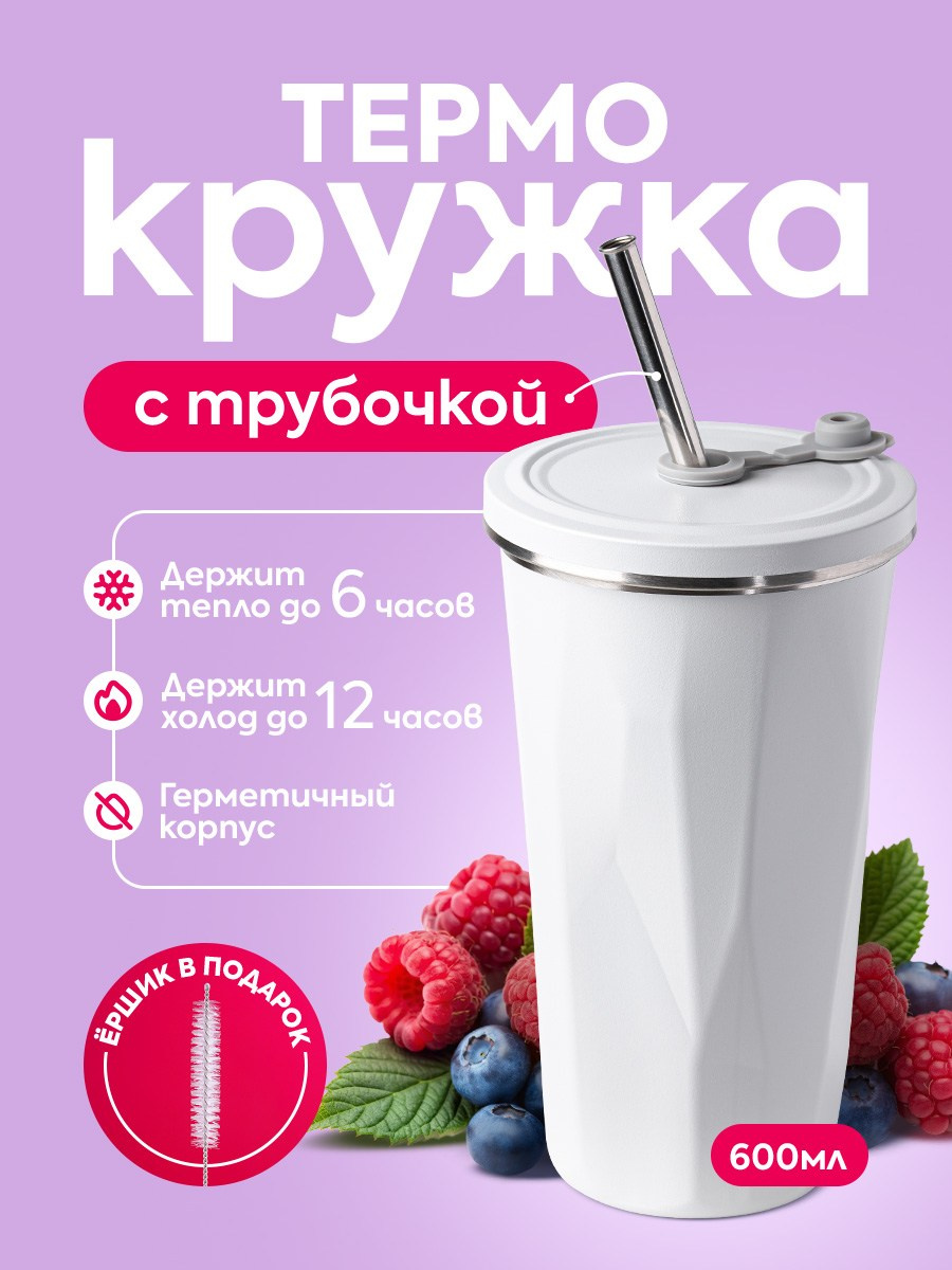 Посуда. Предметная съёмка и инфографика для маркетплейсов в Краснодаре