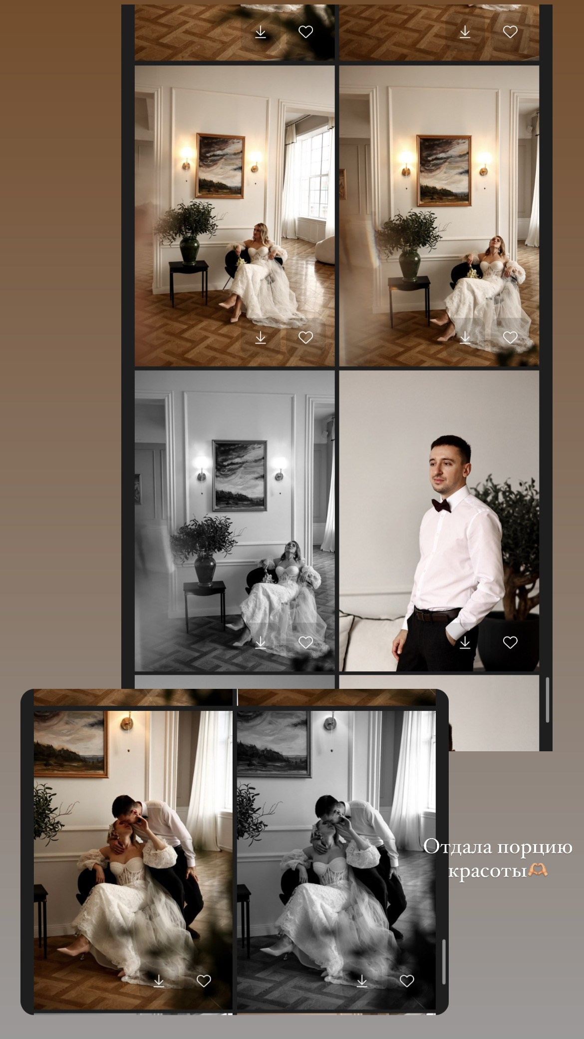 Love story/ Свадьба. Мишугина Ольга Фотограф новорожденных, семейный и детский фотограф