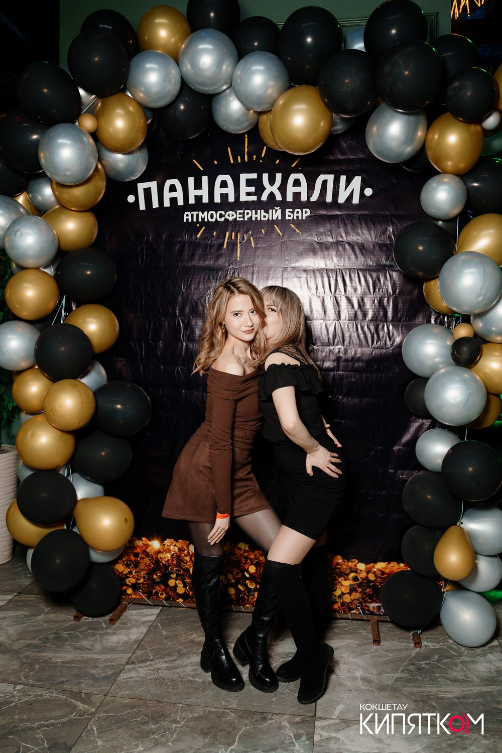 ПАНАЕХАЛИ. КИПЯТКОМ КОКШЕТАУ