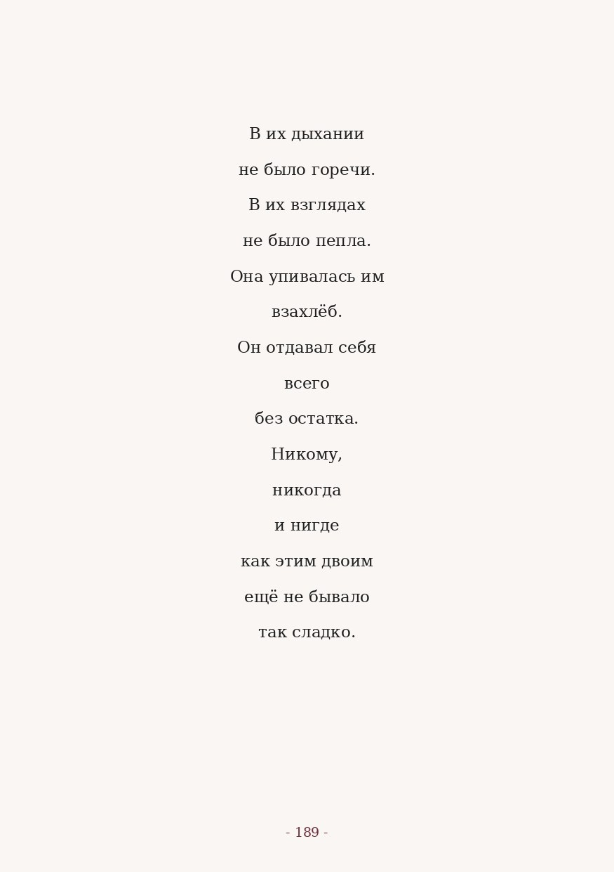 The Word. Yulia Yurchevskaya | Art Director & Visual Visionary