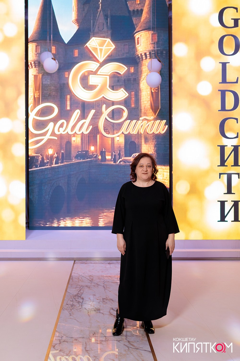 GOLD СИТИ. КИПЯТКОМ КОКШЕТАУ