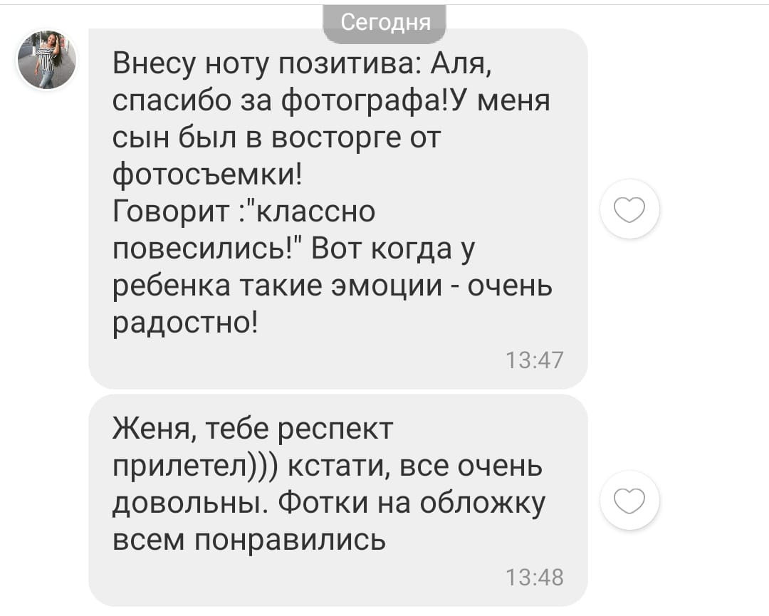 Фото и видео съёмка в детском саду и школе. Фотокниги на выпускной