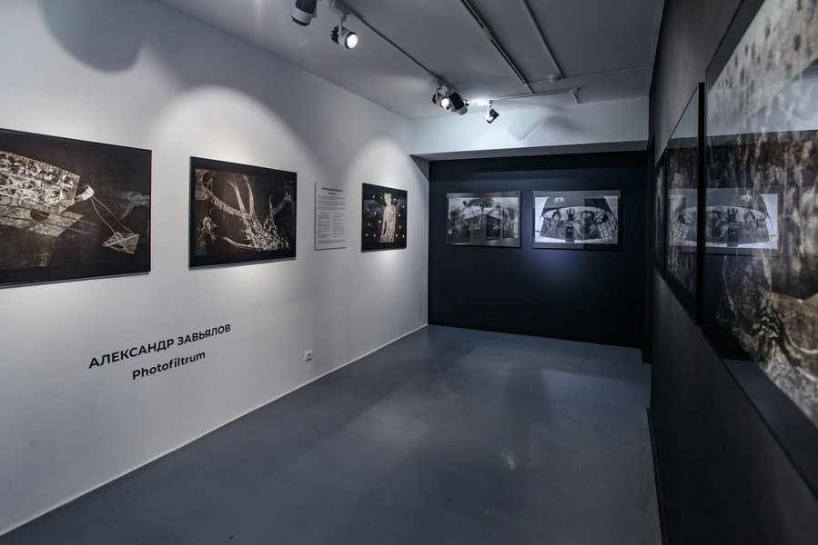 2023 Неочевидное, но вероятное, Март, Екатеринбург. Фотофильтрум