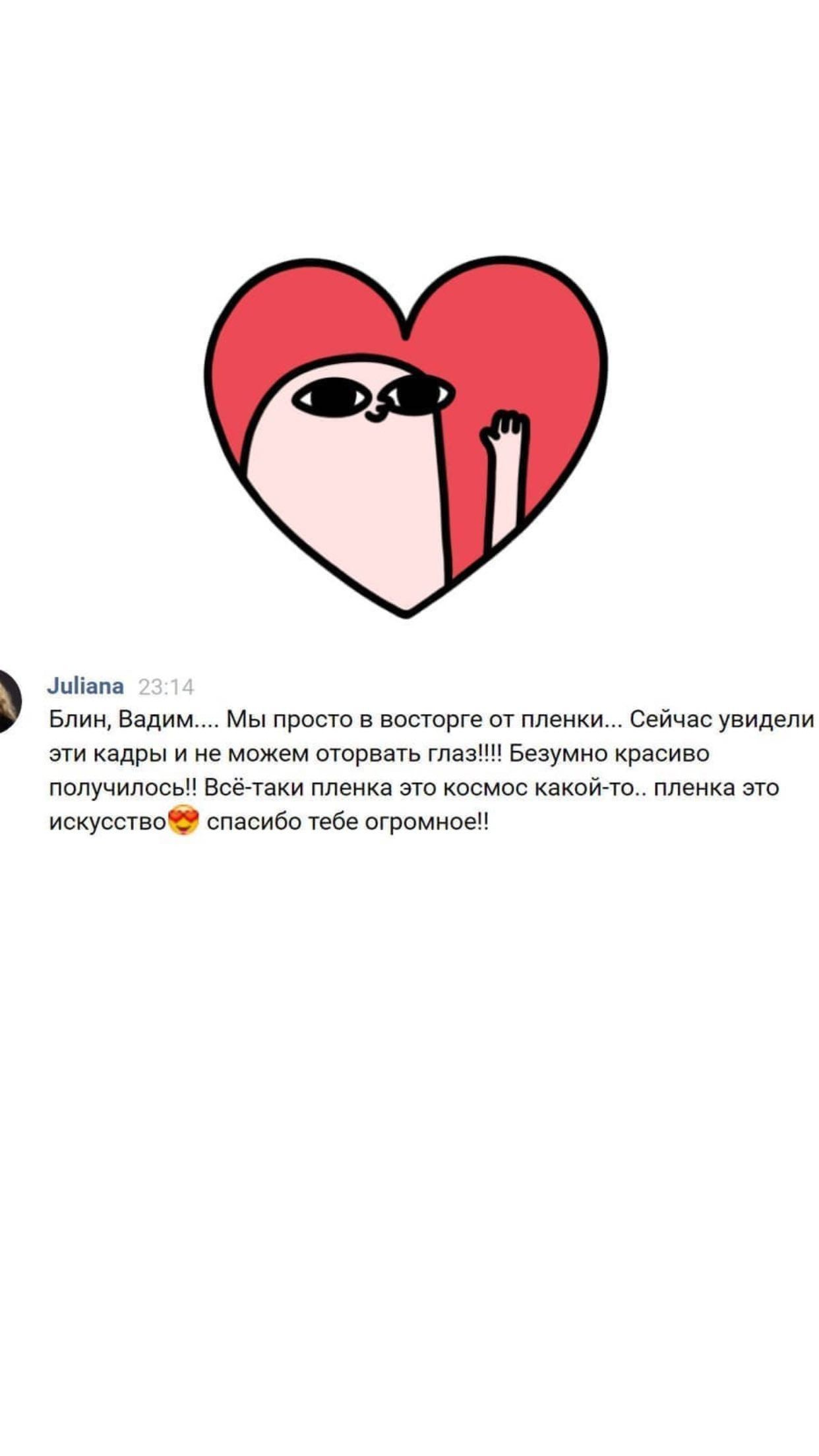 СВАДЕБНЫЙ ФОТОГРАФ МОСКВА: роспись, прогулка, lovestory. утро невесты