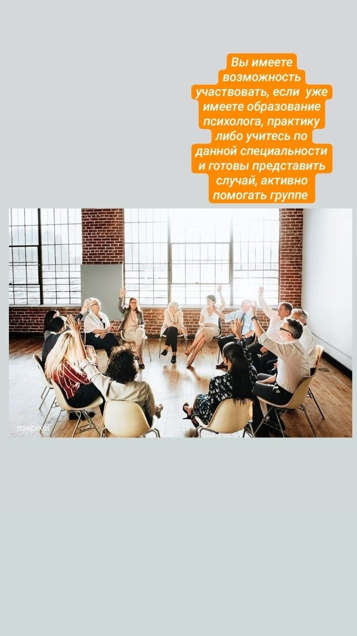 Первая супервизионная встреча для психологов во Владимире. Психологическая служба  — реестр психологов АПВО