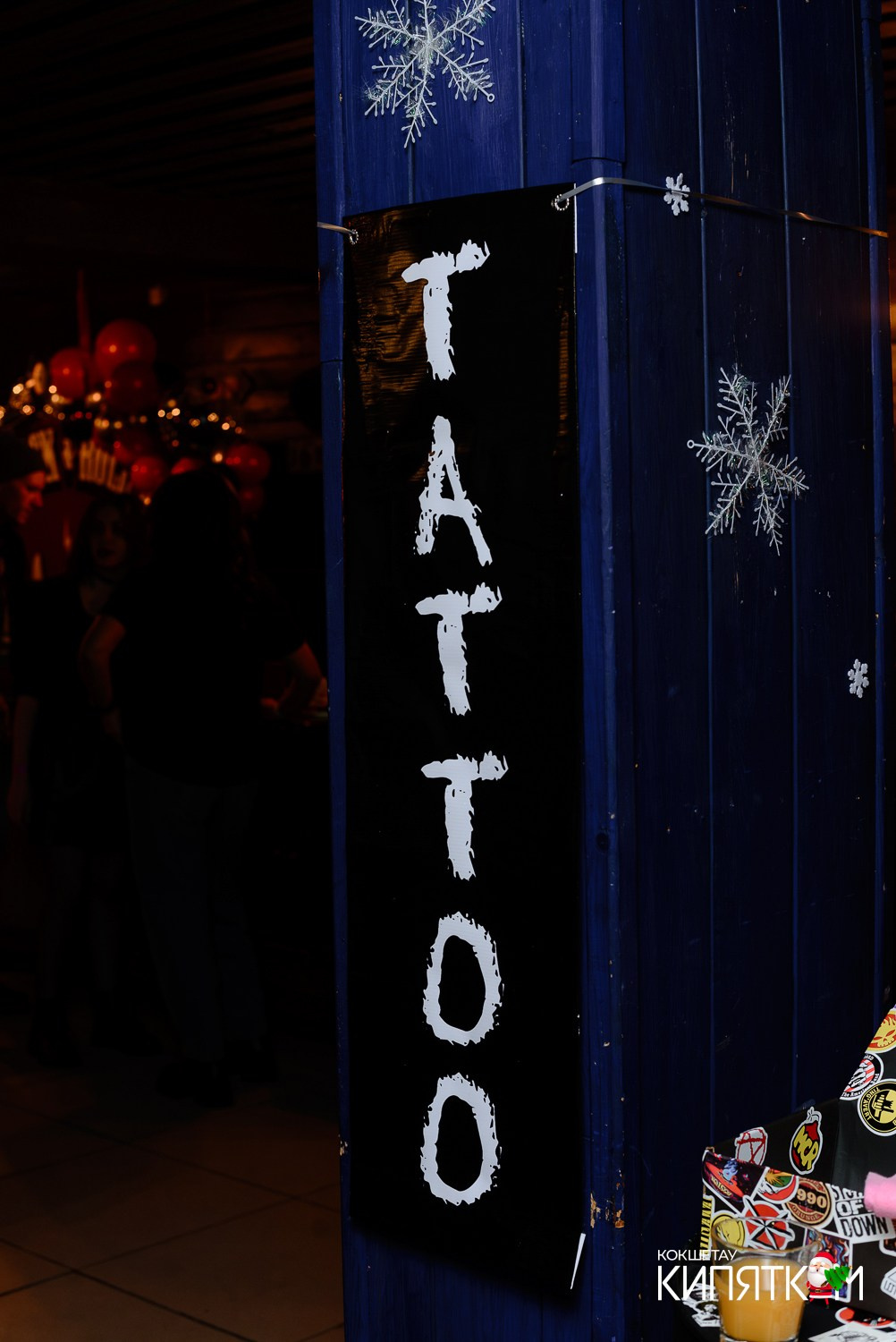 GENTLEMAN PUB. КИПЯТКОМ КОКШЕТАУ