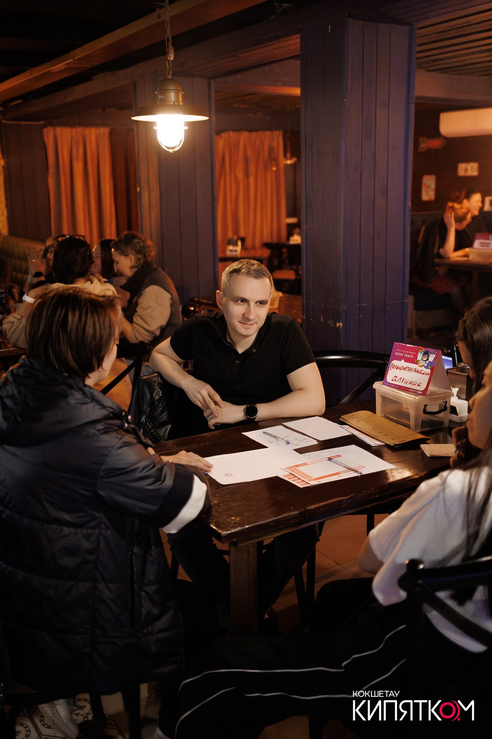 WOW QUIZ. КИПЯТКОМ КОКШЕТАУ