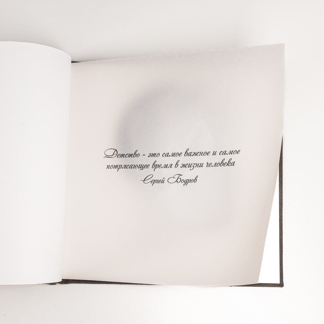 Фотокниги. Фотограф в Железнодорожном и Балашихе