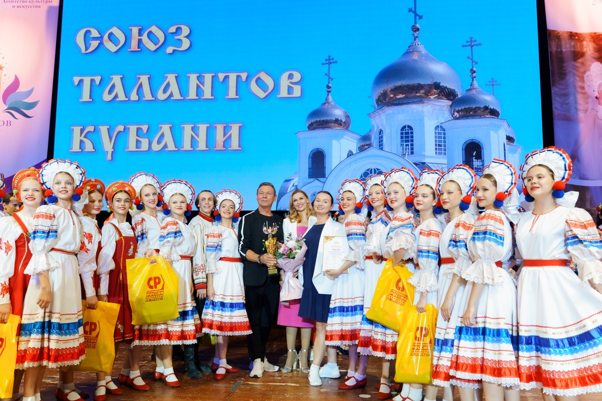 Таланты России фестиваль. Главная