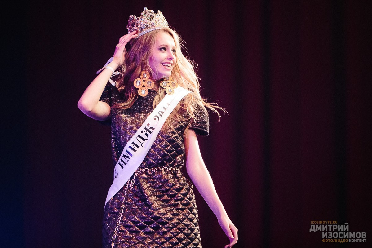 Конкурс красоты «Имидж»