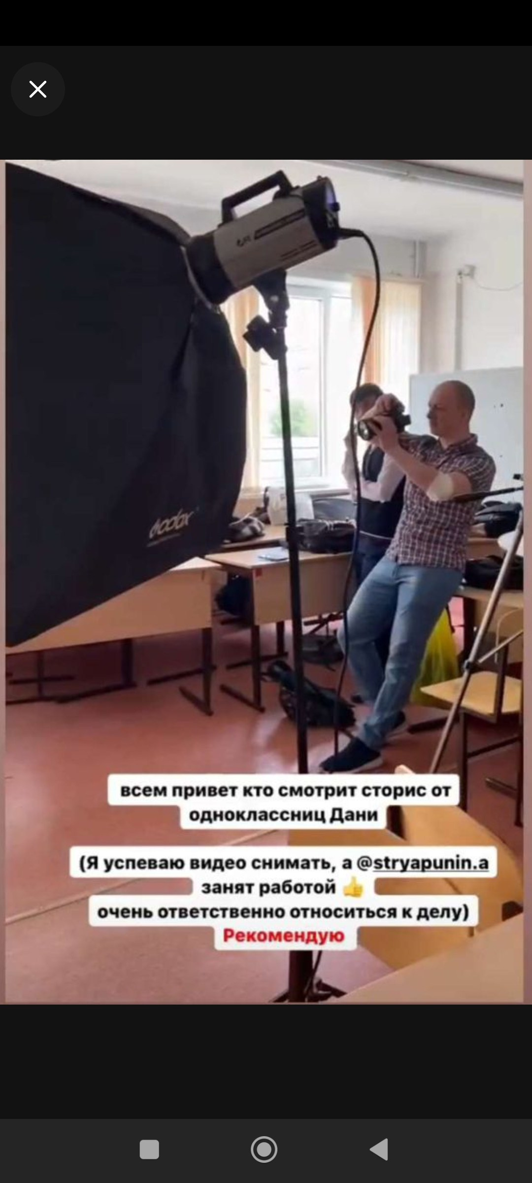 Школьная фотосъëмка. Александр Стряпунин — предметный фотограф в Улан-Удэ