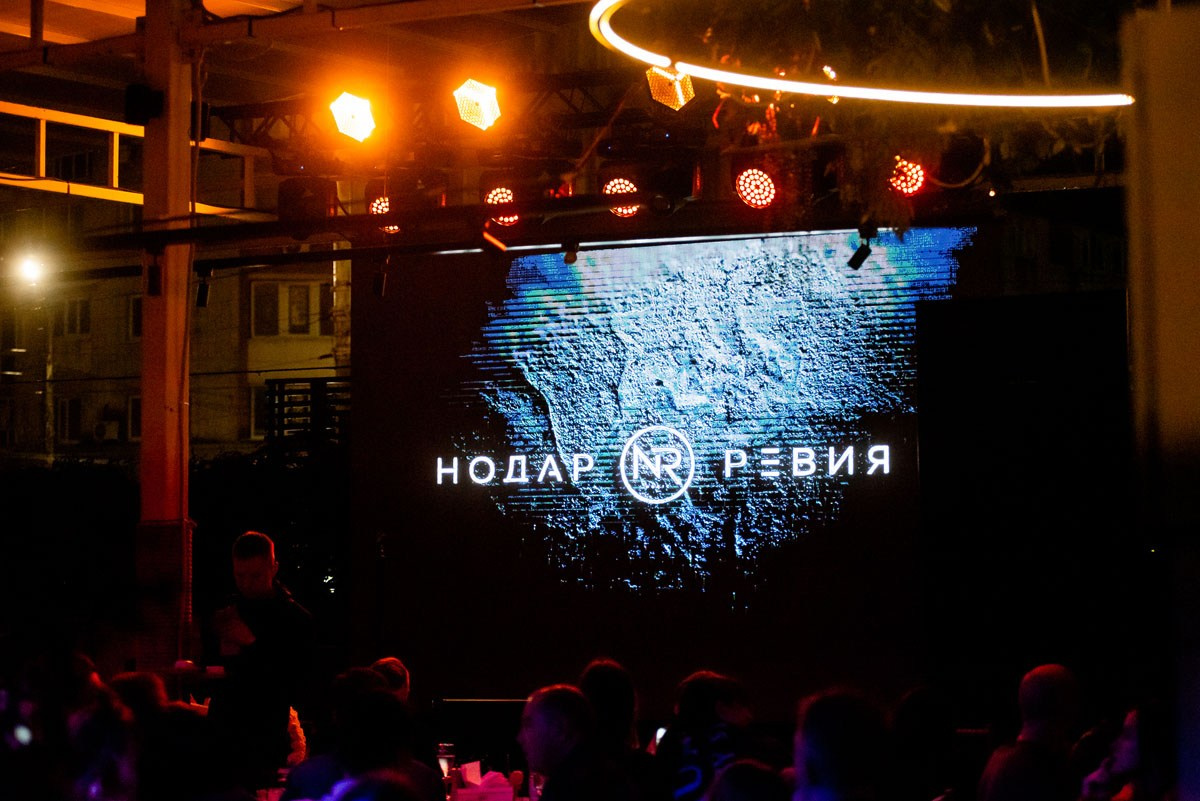 Нодар Ревия концерт «БОЛЬШОЙ САД» Ростов-на-Дону