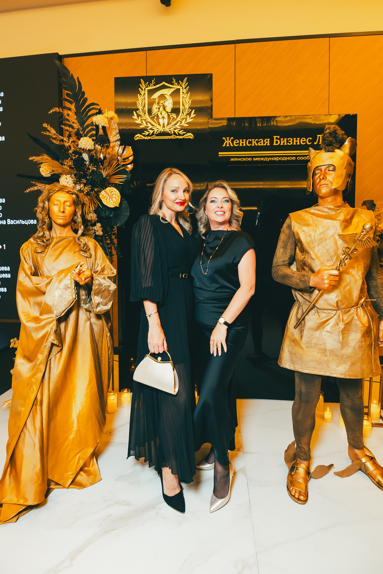 День рождения международного сообщества Юлии Васильцовой «Женская Бизнес Лига»