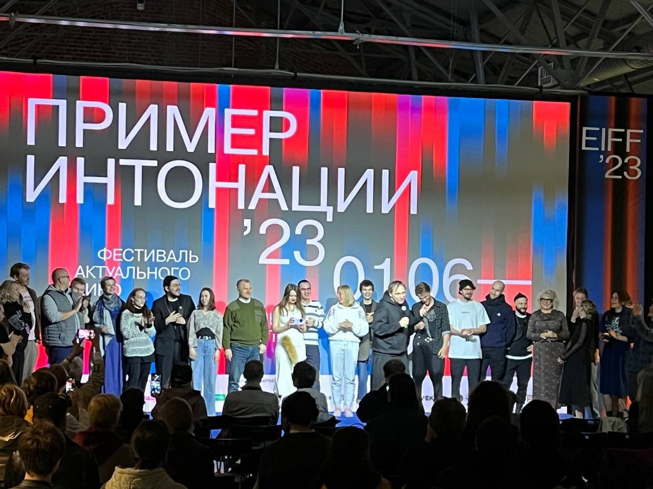 HERITAGE (2023). ALEXEI RODIONOV