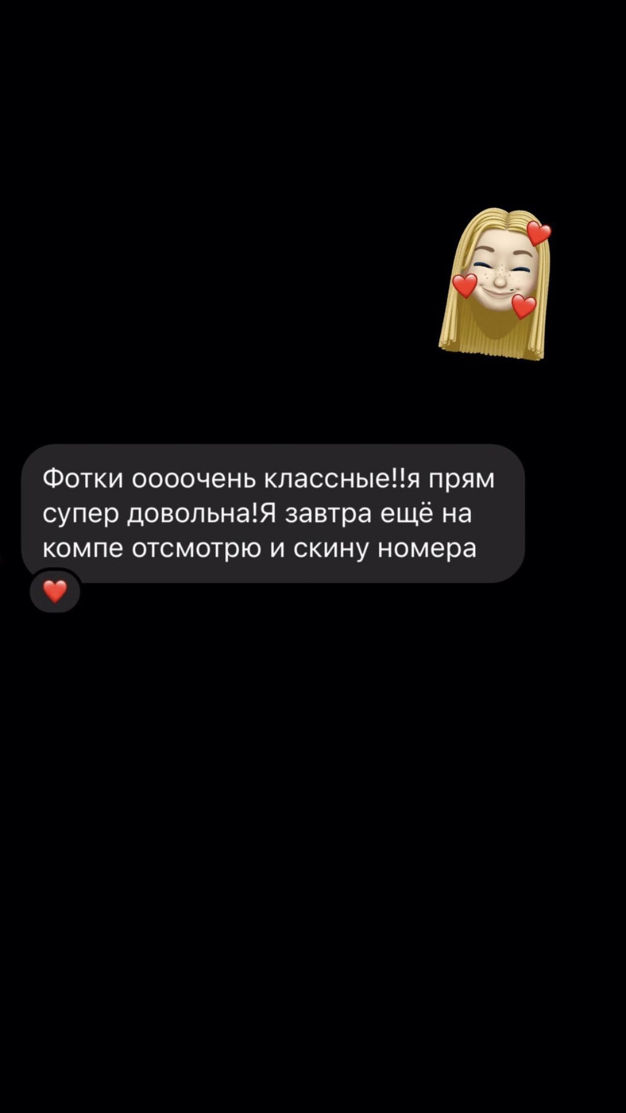 Отзывы. Фотограф в Санкт-Петербурге Юлия Магдич