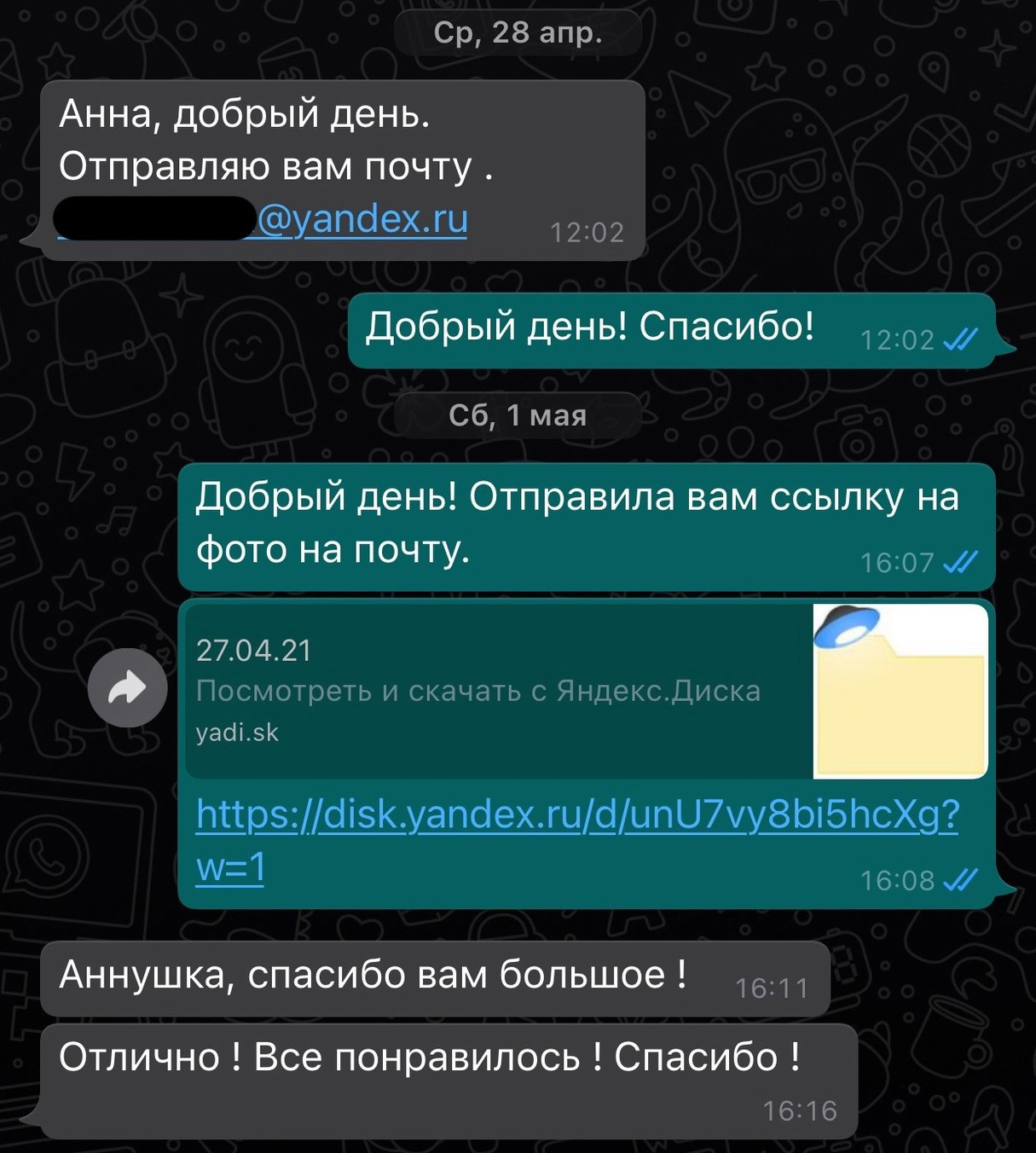 Reviews|Отзывы. Agnes Aki  Твой НЮ фотограф в Москве