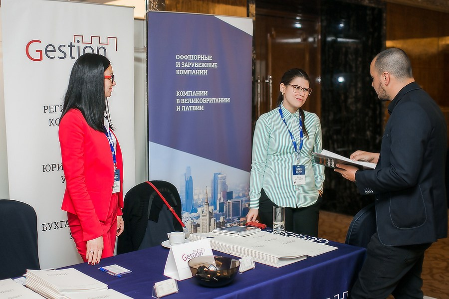 Фотоъемка выставки-конференция Intax expo. Репортажный фотограф Борис Геер