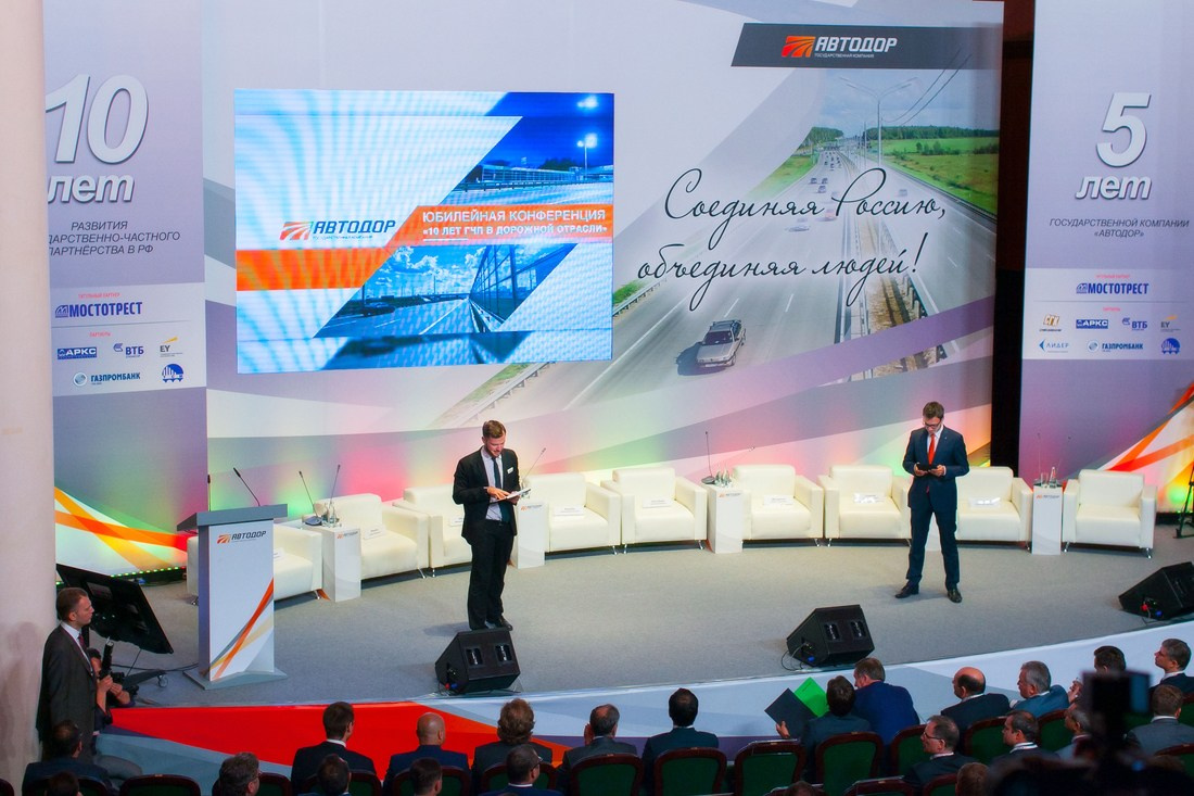 10 лет компании Автодор. Репортажный фотограф Борис Геер