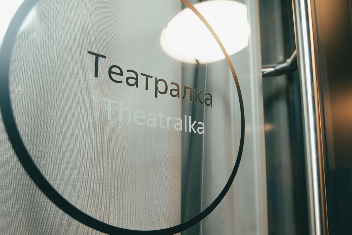 БЦ «5 МОРЕЙ» День рождения «YANDEX» Ростов-на-Дону