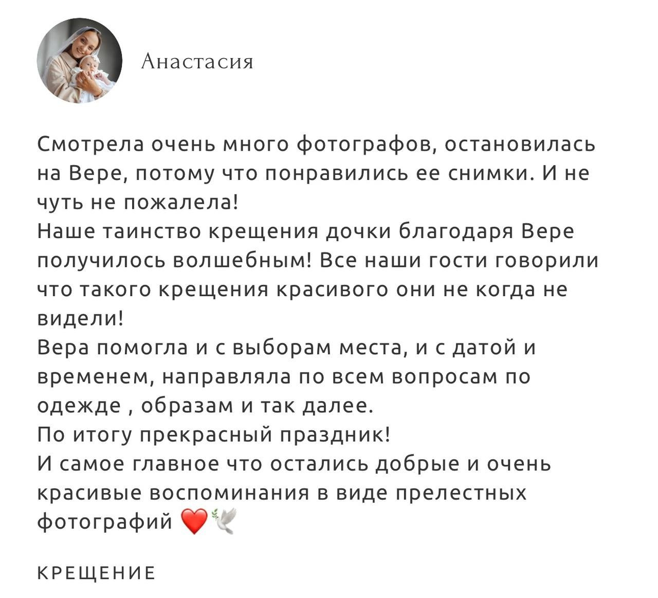 Свадебный и семейный фотограф Минск, Вера Климович