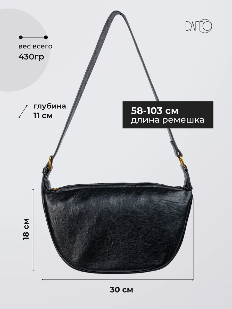 Съёмка сумок для бренда DAFFO