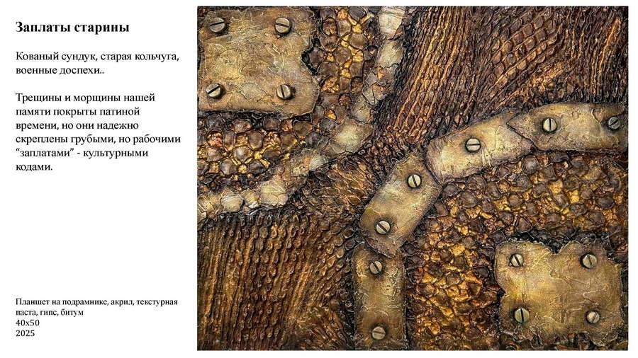 Суматохина Ольга Александровна. Галерея участников Российской Премии Искусств