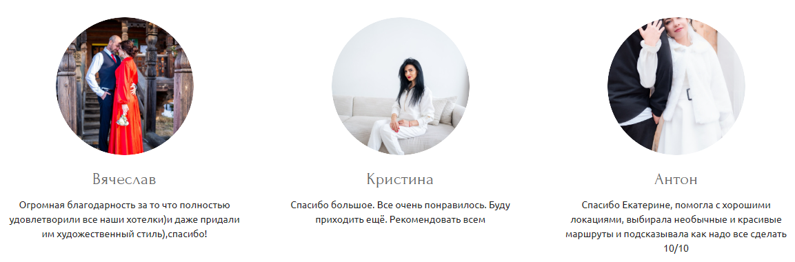 Екатерина Борисова. Фотограф в России, Семейный фотограф, репортажный фотограф, детский фотограф, портретный фотограф, контент фотограф, универсальный фотограф