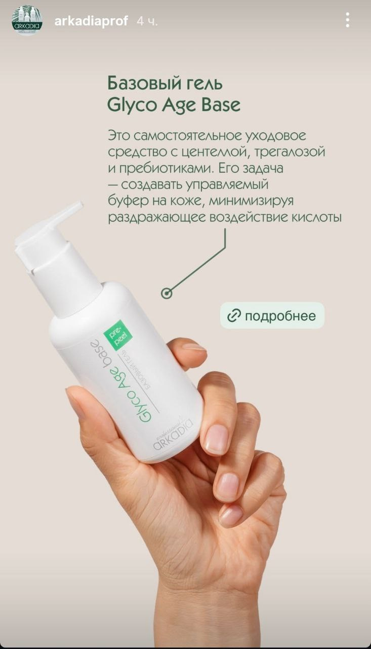 Непростые «простые» фото. Фотограф Ирина Богатырева