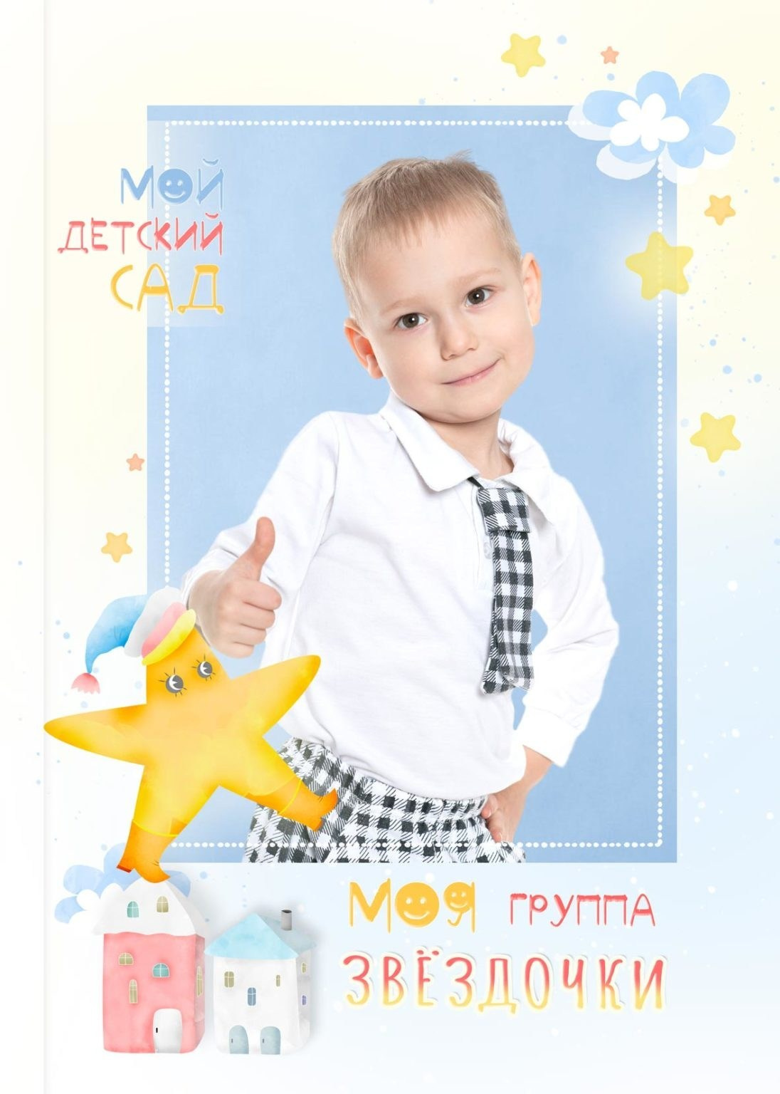 Фоны для съёмки. Фото и видео Москва. Свадебный фотограф, видеограф, фотосессии, видеосъемка