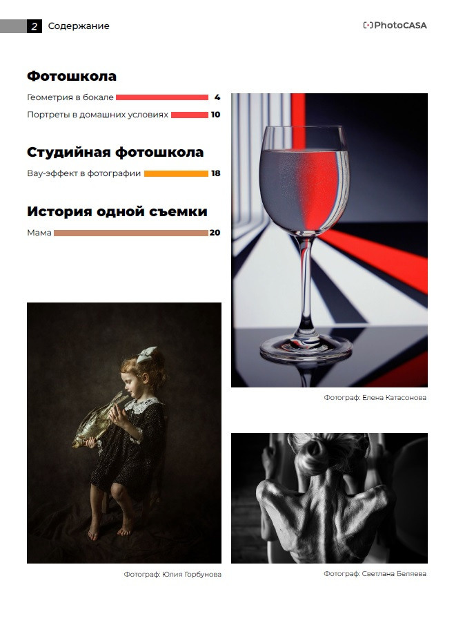 События. Сказочная галерея Юлии Горбуновой