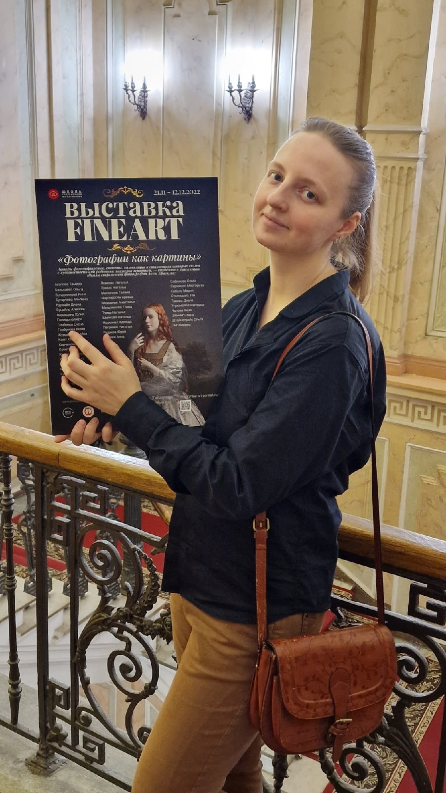 События. Сказочная галерея Юлии Горбуновой