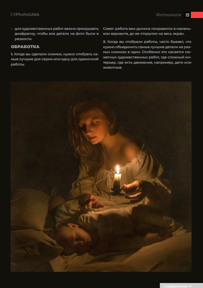 События. Сказочная галерея Юлии Горбуновой