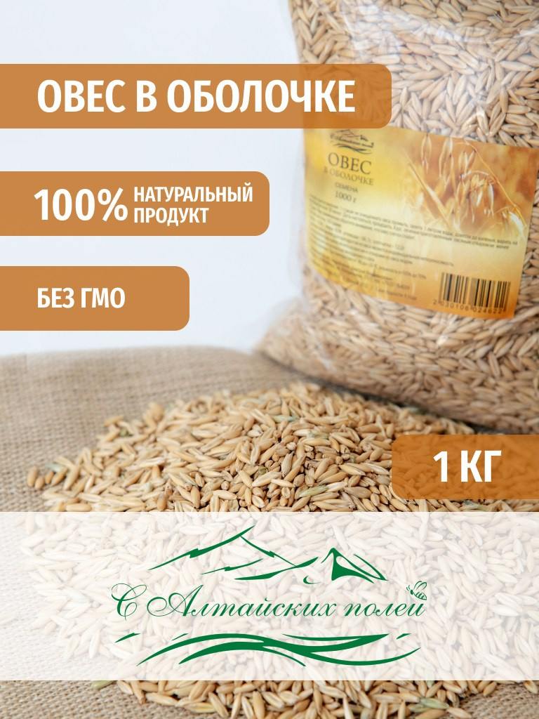 Крупы. Александра Панина фотограф, портрет, семья, бизнес, Новосибирск