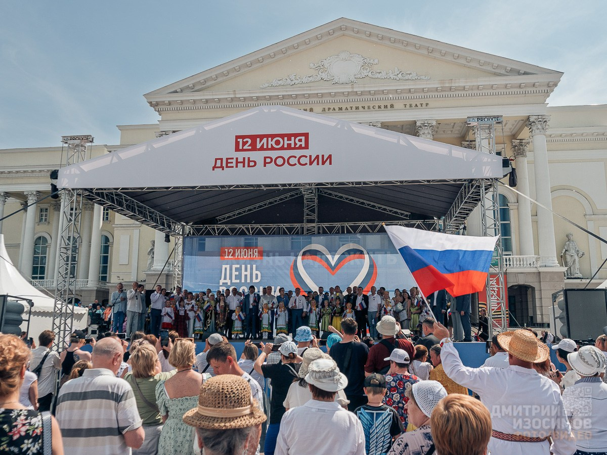 День России