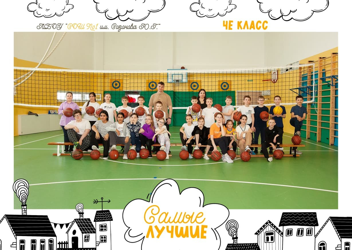 Спецпредложение для 4 классов. Семейный и детский фотограф в Краснодарском крае