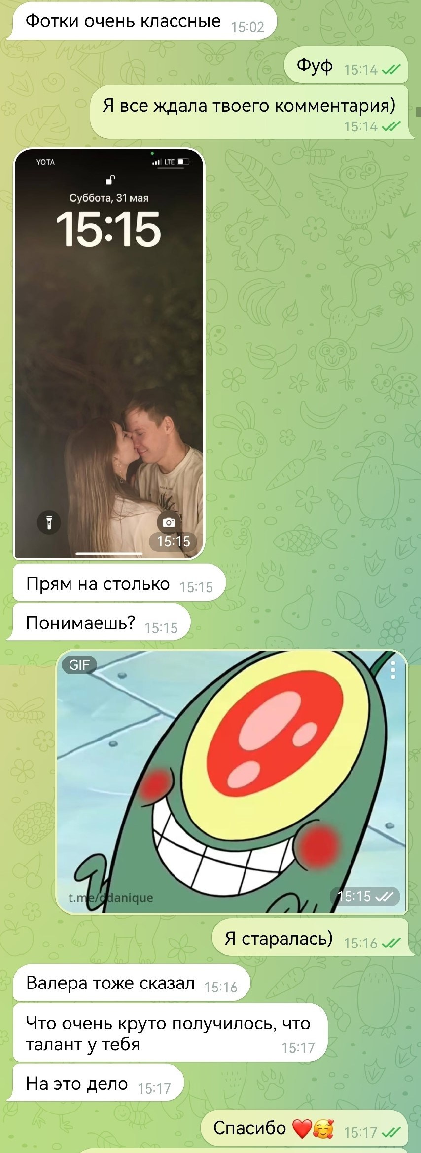 Ваши впечатления о съёмках. Объективно | Фотограф Алена Пупышева